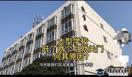 ▲某视频博主发布回收校园器材视频